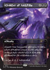 Torment of Hailfire (Secret Lair - Sans Mercy)