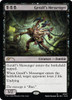Geralf's Messenger (Secret Lair - Finally! Left-Handed Magic Cards)