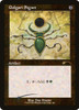 Golgari Signet (Etched Foil) (Secret Lair - Dan Frazier is Back)