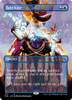 Fabricate (Foil) (Secret Lair - Far Out, Man)