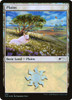Plains (Dogs) (Foil) (Secret Lair - Jumpstart Lands)
