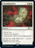 Cleansing Nova (Foil) (Secret Lair - Rebecca Guay)