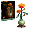 Icons Chrysanthemum Faux Flower Set for Adults 10368