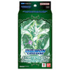 Digimon Card Game: Guardian Vortex Starter Deck (ST18)
