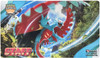 Regional Championships Playmat - Roaring Moon (STAFF)