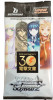Weiss Schwarz: Dengeki Bunko Booster Pack
