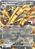 SV Paradox Rift 139/182 Gholdengo ex (Prize Pack League Promo)