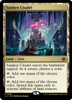 Sunken Citadel (Promo Pack Non-Foil)