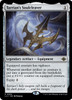 Tarrian's Soulcleaver (Promo Pack Foil)