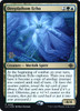 Deepfathom Echo (Prerelease Foil)