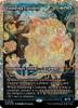 Enduring Curiosity (Japan Showcase Fracture Foil)