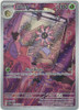 SV Stellar Crown 145/142 Lileep (Illustration Rare)