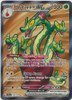 SV Stellar Crown 156/142 Hydrapple ex (Full Art)