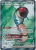 SV Stellar Crown 162/142 Orthworm ex (Full Art)