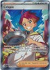 SV Stellar Crown 164/142 Crispin (Full Art)