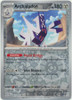 SV Stellar Crown 107/142 Archaludon (Reverse Holo)
