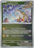 SV Stellar Crown 111/142 Raging Bolt (Reverse Holo)