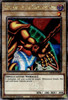 MP24-EN005 Left Arm of the Forbidden One