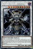 MP24-EN086 Chaos Angel