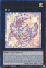 MP24-EN285 Epurrely Happiness