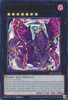 MP24-EN288 Expurrely Noir
