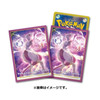 Pokemon Center Japan - Mewtwo VSTAR Sleeves (64)
