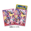 Pokemon Center Japan - Valerie & Sylveon Sleeves (64)