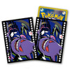 Pokemon Center Japan - Midnight Agent  - The Cinema - Gengar Sleeves (64)
