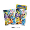 Pokemon Center Japan - Dash! Eevee Sleeves (64)
