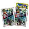 Pokemon Center Japan - Shiny Zacian Shiny Zamazenta Sleeves (64)