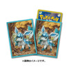 Pokemon Center Japan - Glaceon in the Forest Sleeves (64)