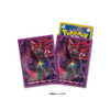 Pokemon Center Japan - Dynamax Dragapult Sleeves (64)
