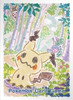Pokemon Center Japan - Mimikyu Crayon Sleeves (64)