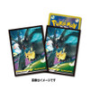 Pokemon Center Japan - Pikachu & Zekrom TAG TEAM GX Sleeves (64)