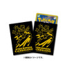 Pokemon Center Japan - Gholdengo Premium Matte Sleeves (64)