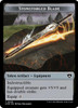 Commander Masters - Stoneforged Blade Token (Foil)