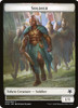 Game Night: Free-for-All - Soldier Token