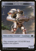 Dominaria Remastered - Construct Token