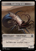 Modern Horizons 3 Commander - Eldrazi Scion Token