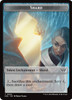 Duskmourn: House of Horror - Shard Token (Foil)