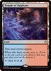 Temple of Epiphany