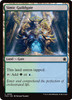 Simic Guildgate