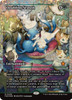 Doubling Season (Japan Showcase Fracture Foil)