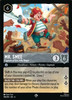 Mr. Smee - Captain of the Jolly Roger (Foil)
