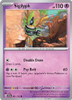 SV Surging Sparks 081/191 Sigilyph