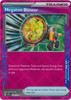SV Surging Sparks 182/191 Megaton Blower (ACE Spec)