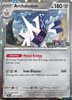 SV Stellar Crown 107/142 Archaludon (Cosmo Holo Stellar Crown Stamp)
