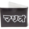 Nintendo: Super Mario Wallet Black & White