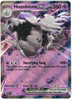 Scarlet & Violet Promo SVP162 Houndstone ex