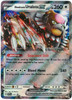 Scarlet & Violet Promo SVP177 Bloodmoon Ursaluna ex